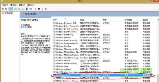 win8蝴蝶拨号器 win8蝴蝶拨号器