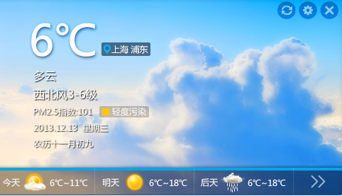 365天气app 365天气软件下载