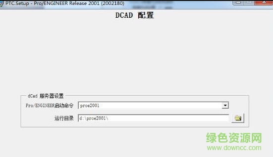 7.png proe2001 win7 64位