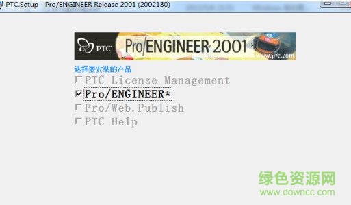 1.png proe2001 win7