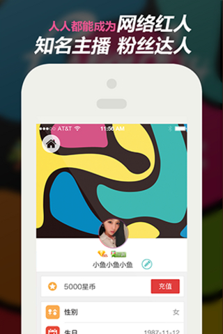 来疯直播pc最新版 来疯直播电脑客户端下载