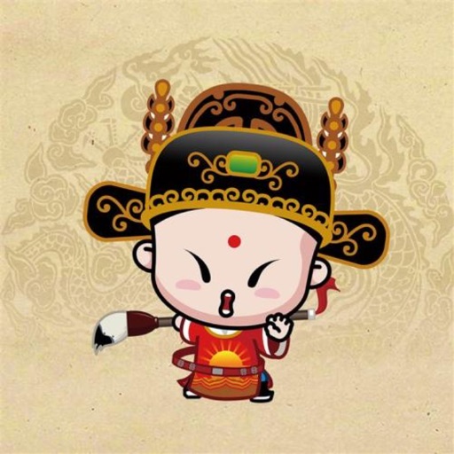 猜猜秀-越猜越来劲官方下载