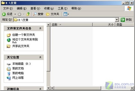 教你15分钟快速恢复不小心被删除的数据 教你15分钟快速恢复不小心被删除的数据
