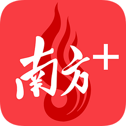 南方plus电脑版下载v6.3.1 pc最新版官方下载