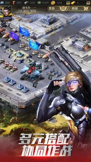 红警ol手游电脑版 红警ol电脑版