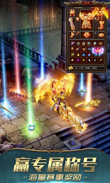 一刀传世电脑版 一刀传世最新电脑版下载