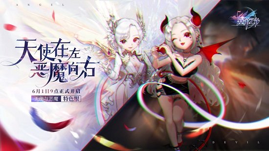 塞尔之光电脑模拟器 塞尔之光电脑版