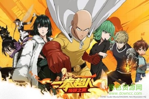 一拳超人最强之男电脑版 一拳超人最强之男最新电脑版下载