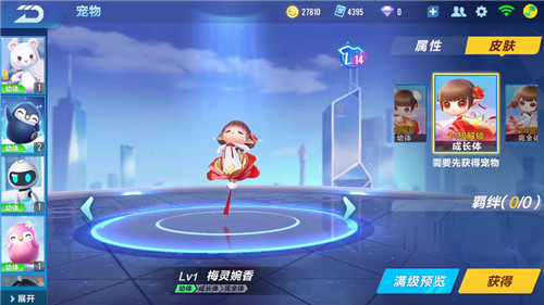 qq飞车手游小桃夭怎么获得