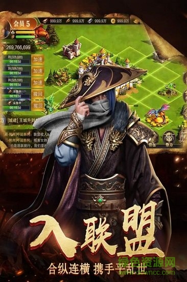 烽火十八州电脑手游 烽火十八州电脑版