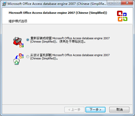 2007 Office system驱动 2007 Office system 驱动程序