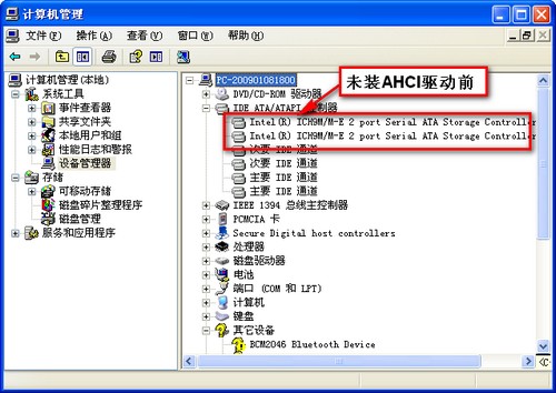 Windows XP下AHCI硬盘开启方法_Windows XP AHCI驱动加载