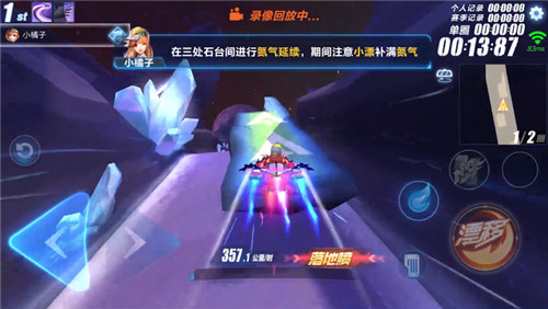 《QQ飞车》手游2020五一神秘A车一览