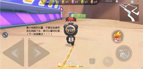 跑跑卡丁车手游兔子的复活节祝福幸运彩蛋汇总