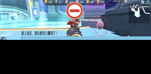 跑跑卡丁车手游兔子的复活节祝福幸运彩蛋汇总