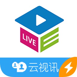 云视讯同步课堂极速版电脑版下载v1.0.3615.3702 官方pc版