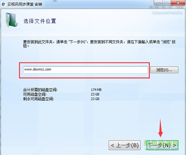 移动云视讯同步课堂空中网校 移动云视讯同步课堂空中官方