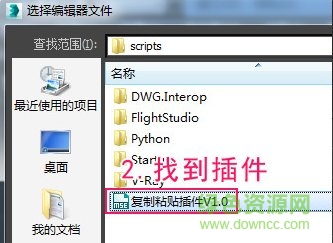 3dmax复制粘贴插件