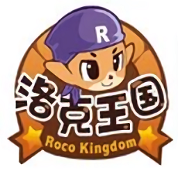 4399洛克王国flash最新版下载官方版