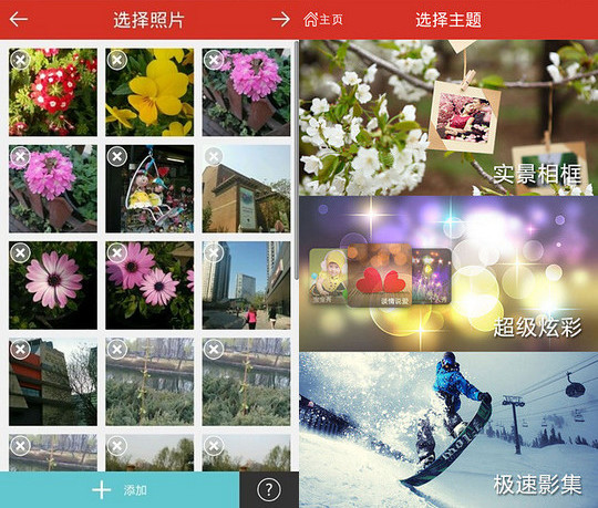 彩视电脑版 彩视电脑版下载