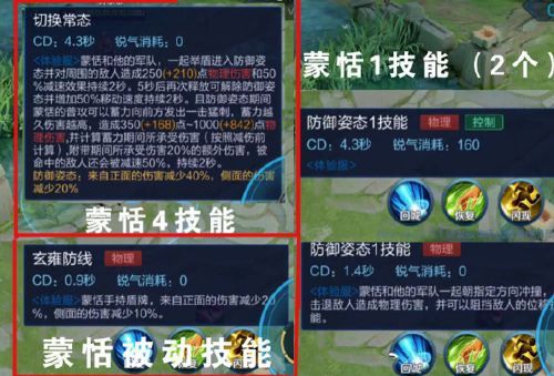 王者荣耀新英雄蒙恬什么时候上线?蒙恬上线时间介绍