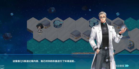 攻略极速幻境_QQ飞车手游攻略大全