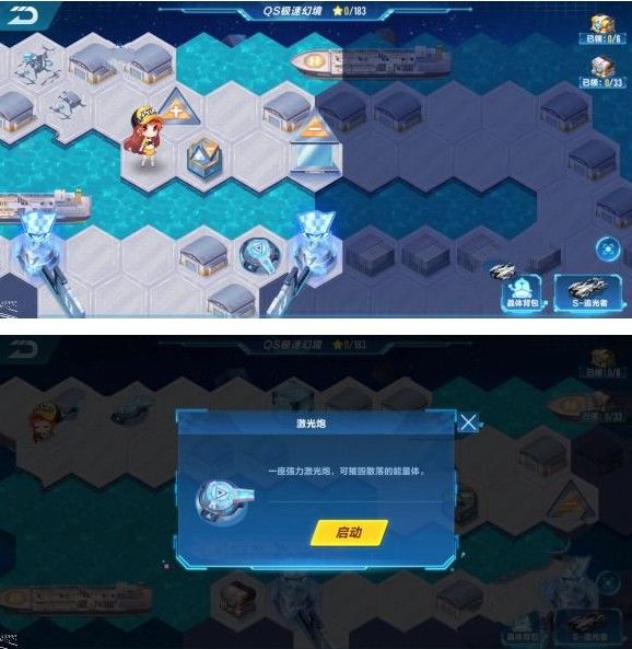 QQ飞车手游qs极速幻境攻略大全：qs极速幻境最佳通关路线分享[多图]图片4