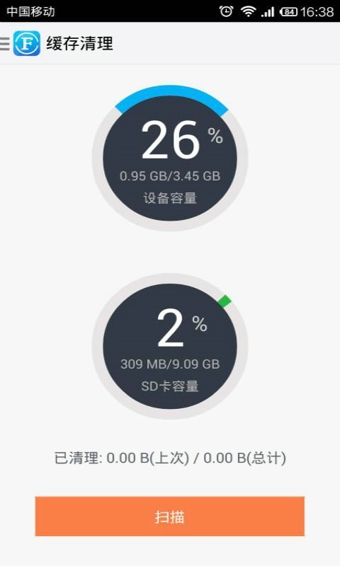 文件全能王pc版 文件全能王电脑版下载