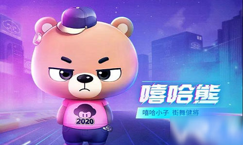 跑跑卡丁车手游嘻哈熊获取方法