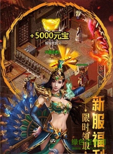 重魔法 重魔法最新版