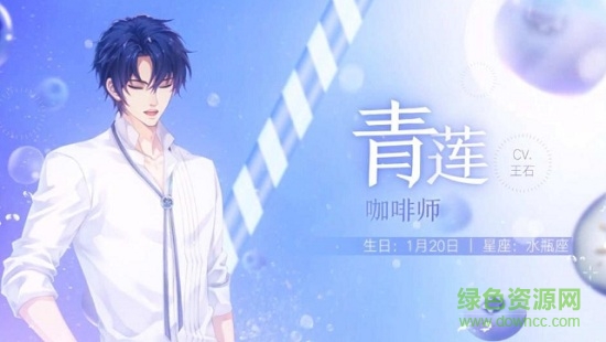 梦间集天鹅座游戏 梦间集天鹅座最新版