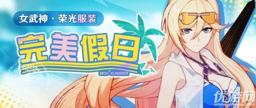 崩坏3凝自冰霜挑战怎么玩