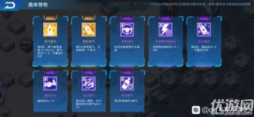 QQ飞车手游幻境双生极速幻境1-4章怎么路线推荐