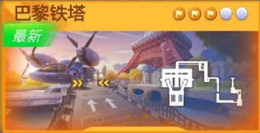 跑跑卡丁车手游铁塔宝藏攻略_铁塔地图搜寻