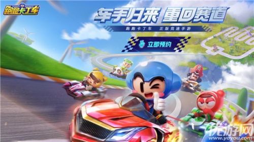 跑跑卡丁车手游s7赛季第三周挑战任务小有成就攻略大全