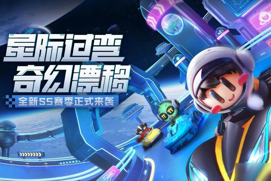 跑跑卡丁车虹之门宝藏攻略_彩虹之门宝藏位置