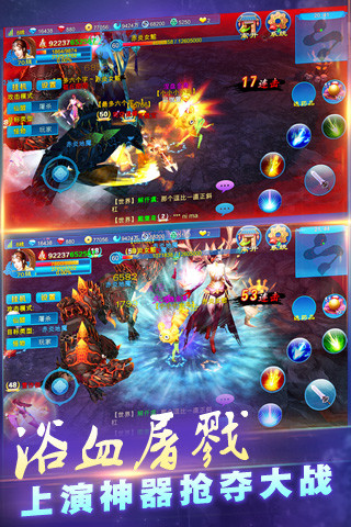 苍穹之剑pc版 苍穹之剑电脑版