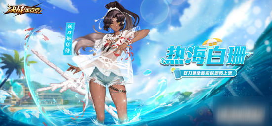 平安京上单对线技巧攻略_决战平安京对线技巧分享