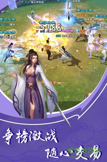 王者狙击最新版 王者狙击游戏