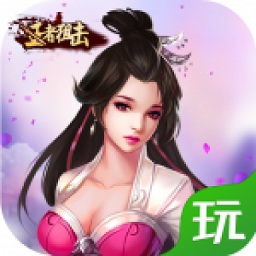 王者狙击电脑版下载v1.0.0 最新版