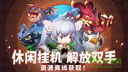 奇幻世界英雄电脑版 奇幻世界英雄官方电脑版下载