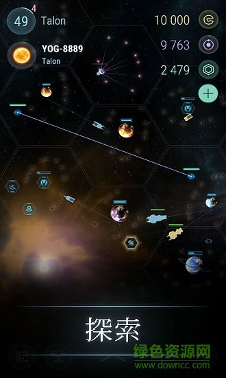 宇宙世界pc版 宇宙世界电脑版下载