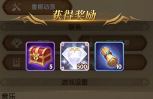 剑与远征8月19日兑换码大全_剑与远征8月最新兑换码大全