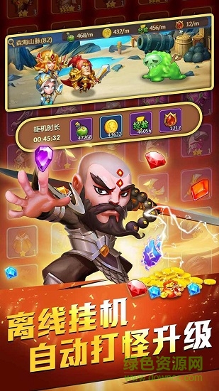 部落总动员游戏 部落总动员最新版