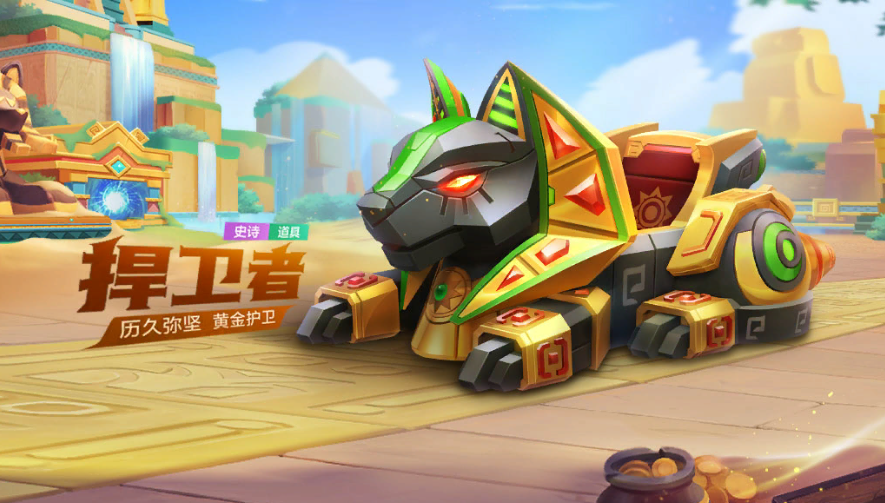 跑跑卡丁车手游捍卫者技能是什么 跑跑卡丁车手游捍卫者技能是什么