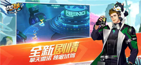 QQ飞车s18qs幻境攻略 QQ飞车s18qs幻境攻略