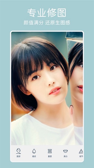 facetune2 facetune2电脑版