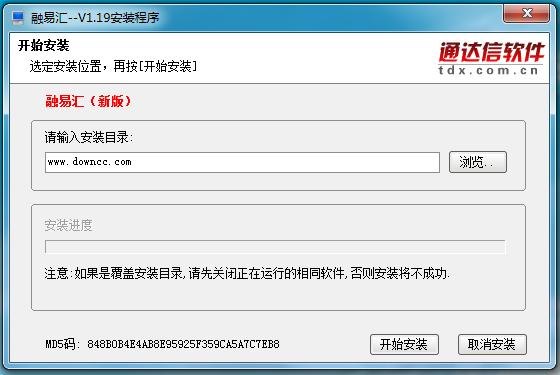 齐鲁证券融易汇新版电脑版 齐鲁证券融易汇新版官方下载