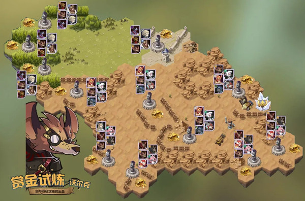 剑与远征沃尔克试炼之地怎么过关？沃尔克试炼之地通关技巧攻略