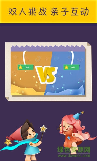 洪恩数学 洪恩数学电脑版